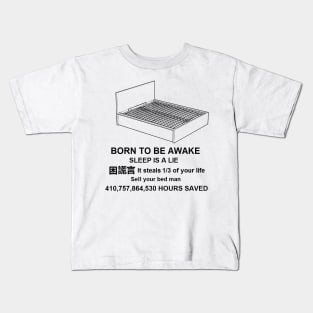 Born to be awake / Sleep is a lie Kids T-Shirt